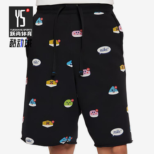Nike/耐克正品男士宽松系带柔软舒适休闲运动短裤DJ5283-010