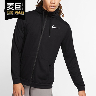 耐克男子宽松透气外套