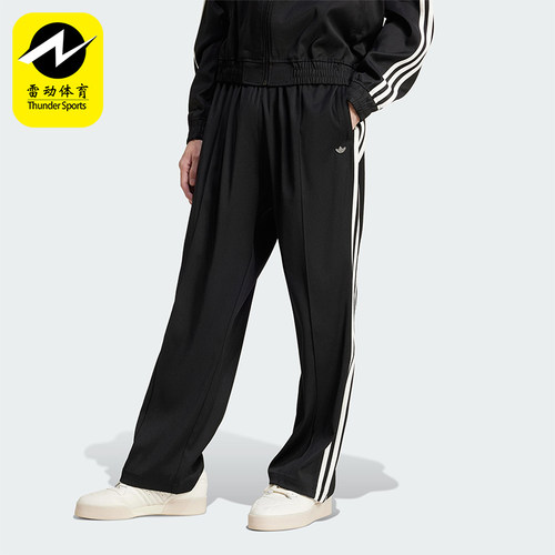 Adidas/阿迪达斯正品三叶草男士经典时尚简约梭织运动长裤JC6359