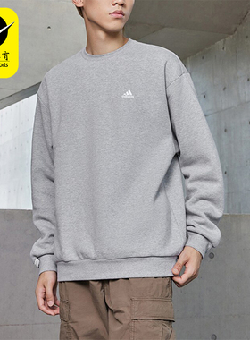 Adidas/阿迪达斯正品2023秋季新款情侣款圆领套头卫衣IV7599