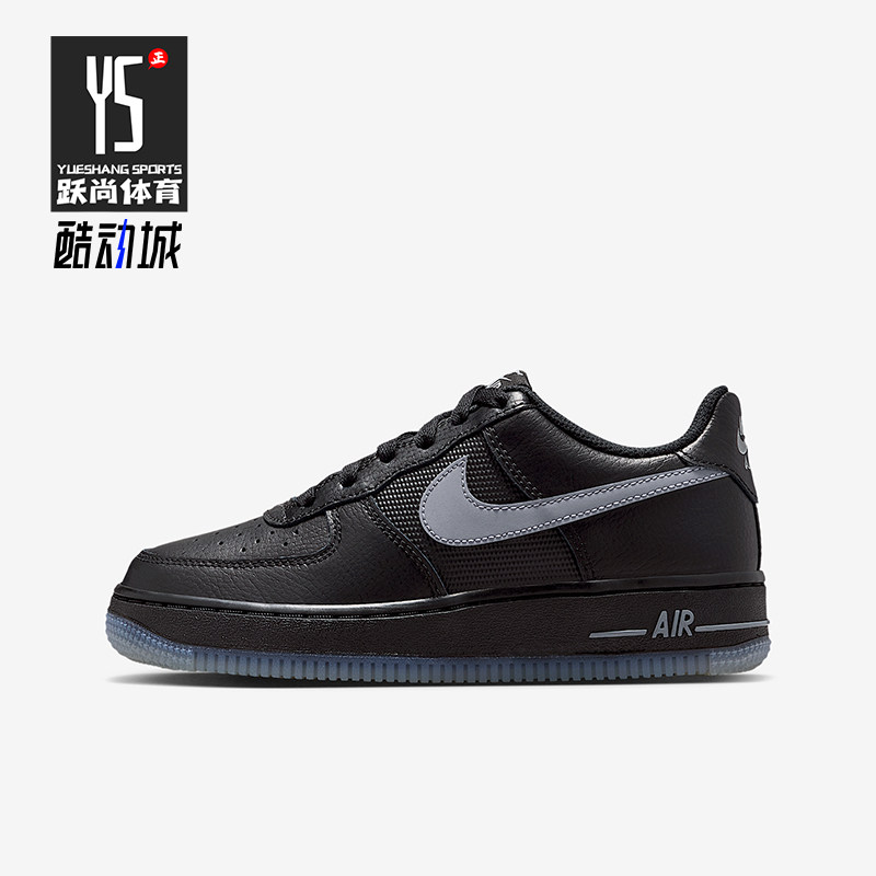 Nike/耐克正品Air Force 1 GS女子大童运动休闲板鞋IM6027-010