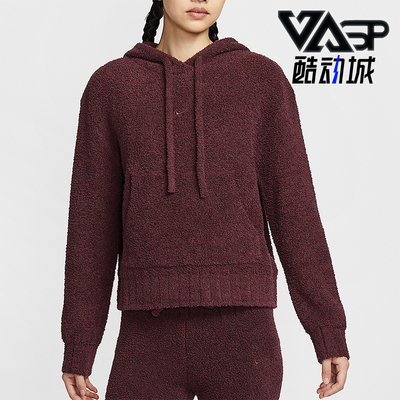 Nike/耐克正品2025秋季款女士日常运动保暖连帽套头衫HV2769-619