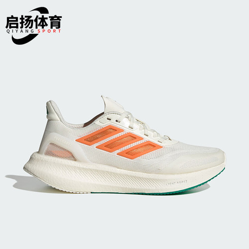 Adidas/阿迪达斯正品PUREBOOST 5女士低帮减震耐磨跑步鞋JP6703