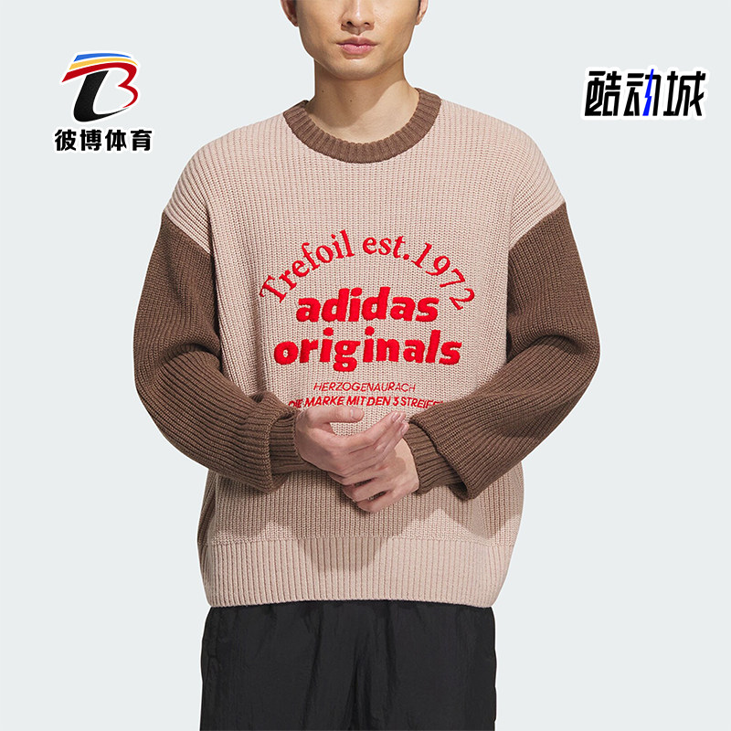 阿迪达斯正品男女运动卫衣