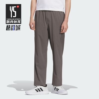 Adidas/阿迪达斯正品2025夏季款男士舒适运动休闲日常长裤KE6005