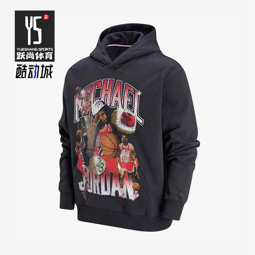 Nike/耐克正品JORDAN男士印花薄绒宽松经典运动卫衣HJ4397-045