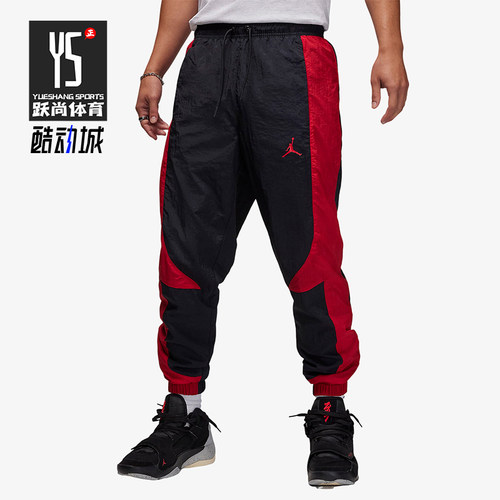 Nike/耐克正品JORDAN男士经典梭织透气束脚运动长裤DX9374-013