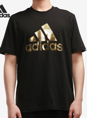 Adidas/阿迪达斯正品当季男子新款短袖舒适运动休闲T恤 GV2913