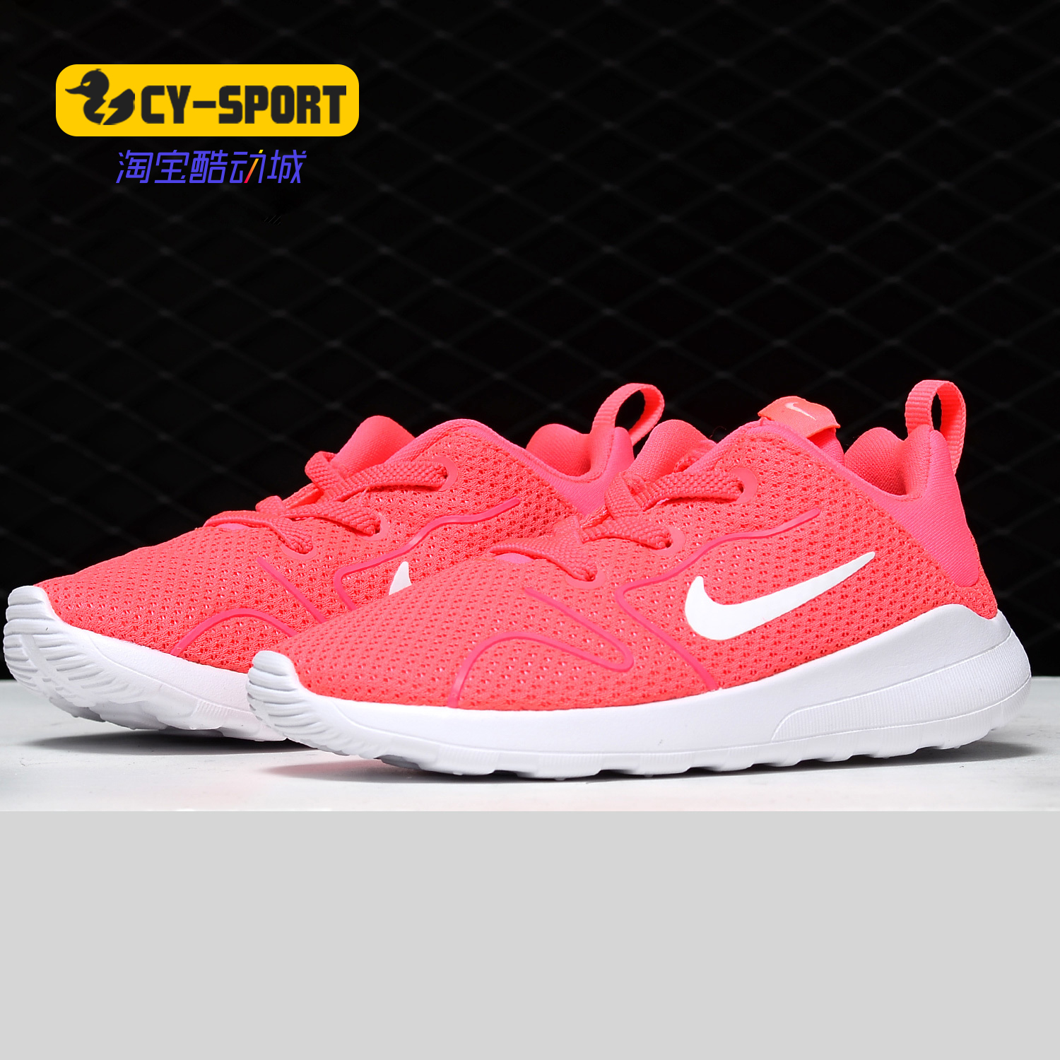 Nike/耐克正品夏季新款Kaishi 2.0 儿童休闲运动跑步鞋844671