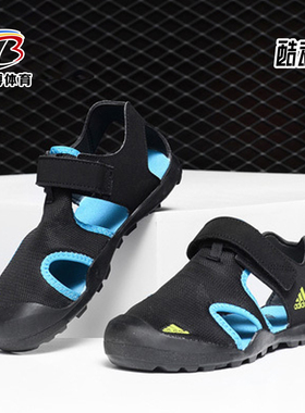 Adidas/阿迪达斯正品夏季新款 儿童休闲运动包头凉鞋F97312