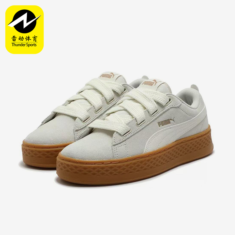 Puma/彪马正品新款女士简约系带防滑时尚经典复古板鞋404158-01