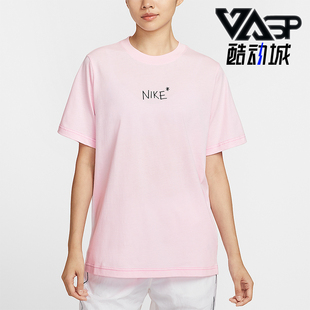 Nike/耐克正品夏季Sportswear女士圆领透气经典短袖II0451-663