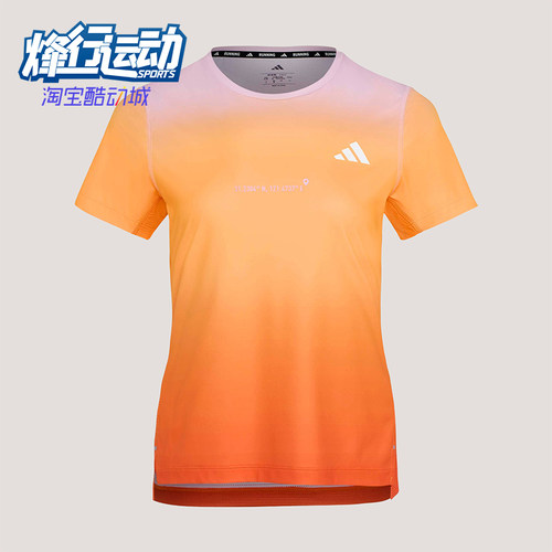 Adidas/阿迪达斯正品上海半程马拉松限定系列女经典短袖T恤KU5588