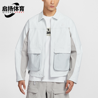 Nike/耐克正品ACG Smith Summit男士拉链翻领夹克外套HV0599-025