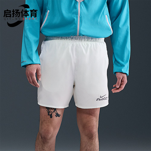 Nike/耐克正品2025男士舒适舒适透气简约运动训练短裤IB4130-133