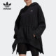 女子连帽宽松套头衫 Adidas HOODIE 三叶草 GN3098 阿迪达斯正品