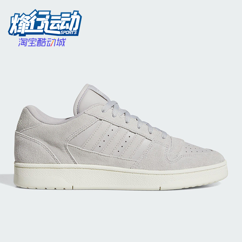 Adidas/阿迪达斯正品2025男女休闲篮球简约经典低帮板鞋JS3386