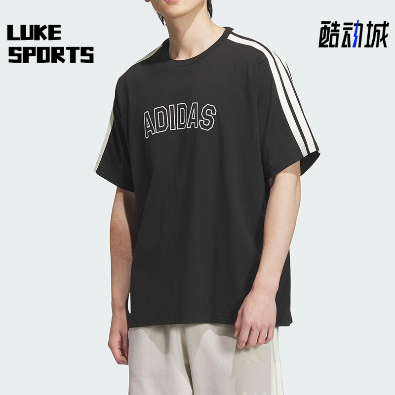 Adidas/阿迪达斯正品2025夏季款男士运动经典宽松针织短袖KB9135