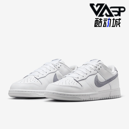 Nike/耐克正品Dunk Low男士轻便经典休闲透气低帮板鞋IH0632-141