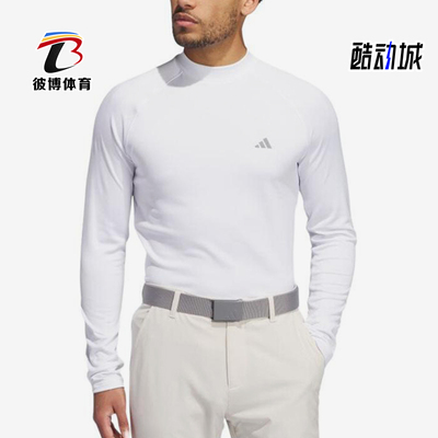 Adidas/阿迪达斯正品Cold.Rdy男士训练套头简约修身长袖T恤IT0144