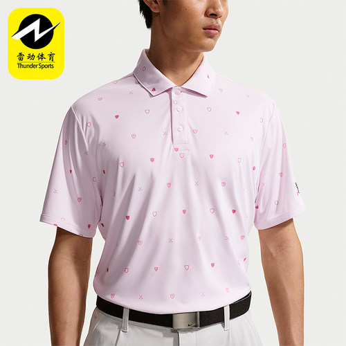 Nike/耐克正品Par Dri-FIT男士时尚高尔夫短袖POLO衫IB0228-664