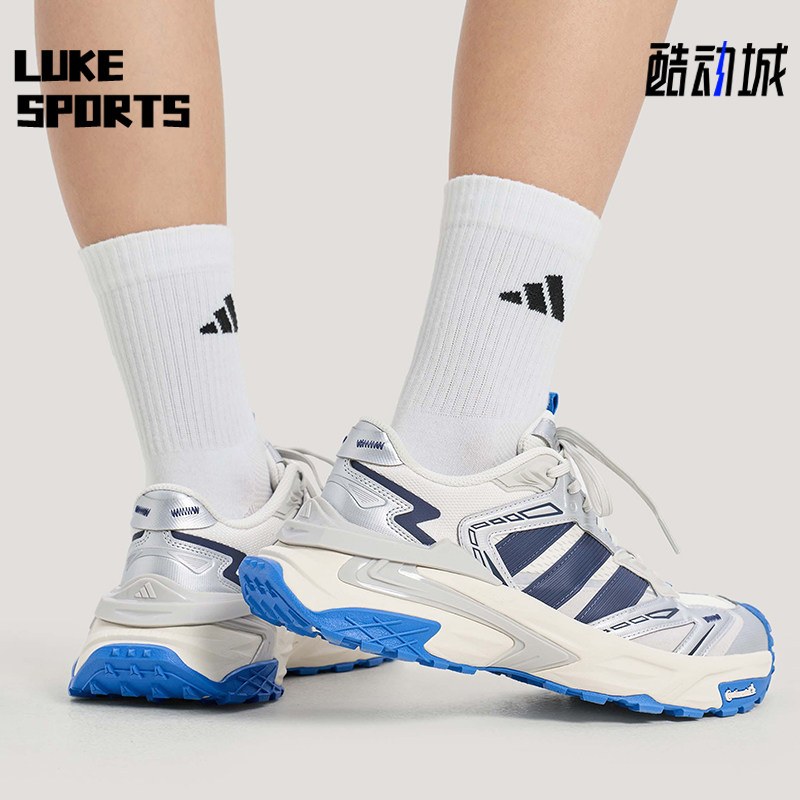 Adidas/阿迪达斯正品XLG STORM EDGE男女复古跑步风老爹鞋KJ2113