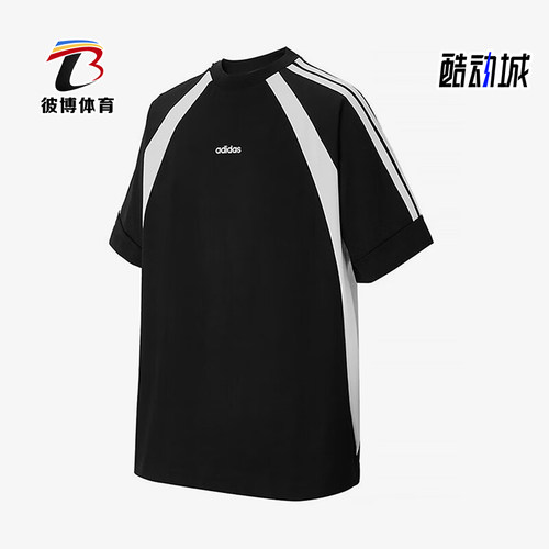 Adidas/阿迪达斯正品夏季款男士拼接针织经典户外休闲短袖KB8502