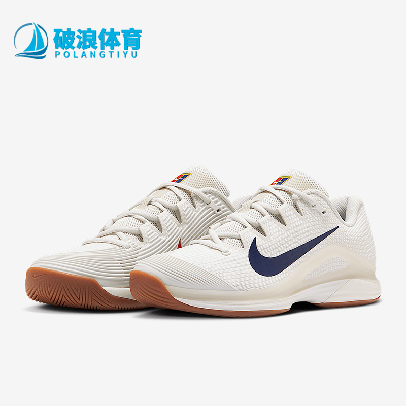 Nike/耐克正品ZOOM VAPOR 12 HC男士运动训练网球鞋FV5552-100