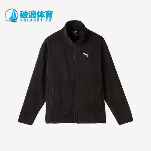 彪马男士休闲柔软摇粒绒外套经典