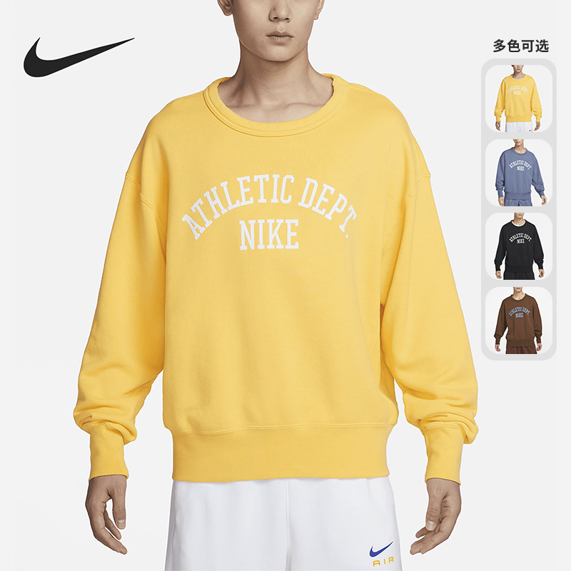 Nike/耐克正品春季新款男子运动宽松休闲套头卫衣DX0026-795