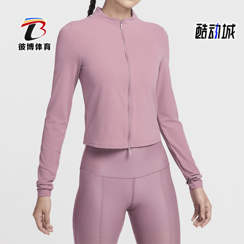 耐克女士跑步运动训练瑜伽外套
