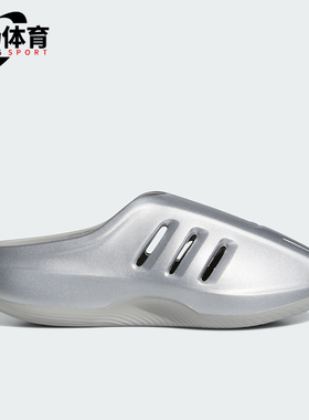 Adidas/阿迪达斯正品三叶草男女同款经典运动休闲时尚拖鞋 IH2814