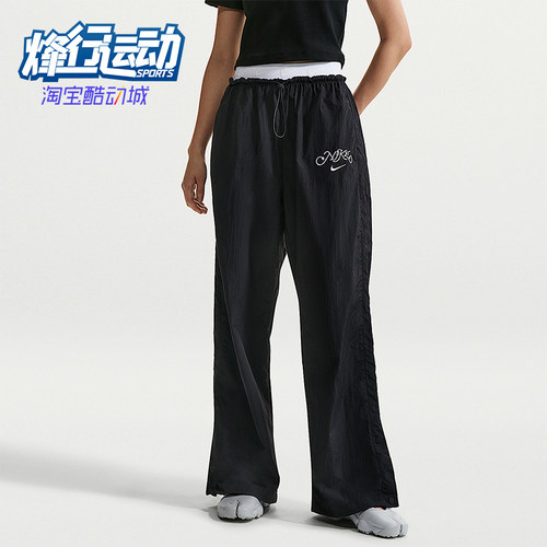 Nike/耐克正品Sportswear女士运动高腰降落伞时尚长裤IR7573-010