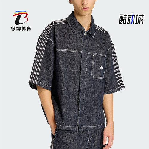 Adidas/阿迪达斯正品三叶草男士宽松经典时尚牛仔衬衫T恤KG6448