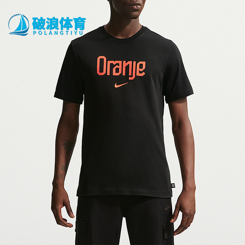 Nike/耐克正品夏季男士训练圆领经典轻盈透气短袖T恤IH2190-010