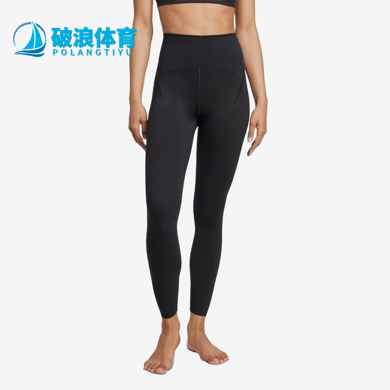 Adidas/阿迪达斯正品AEROREADY高腰瑜伽女经典瑜伽裤长裤JW7577