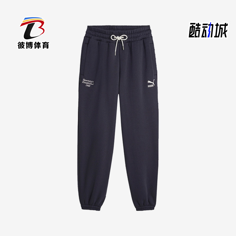 Puma/彪马正品2025女士中腰户外运动系带加绒针织长裤625304-16