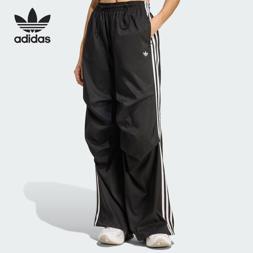 Adidas/阿迪达斯官方正品三叶草女士宽松运动褶皱休闲长裤KE9790