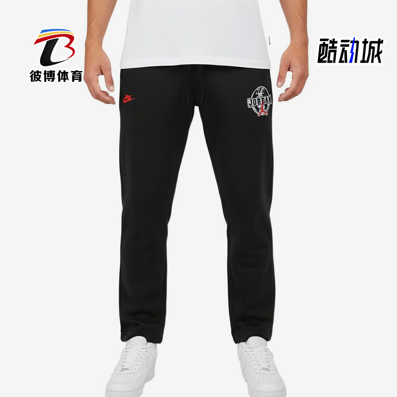 Nike/耐克正品JORDAN针织长裤新款男黑红色长裤IO9826-010