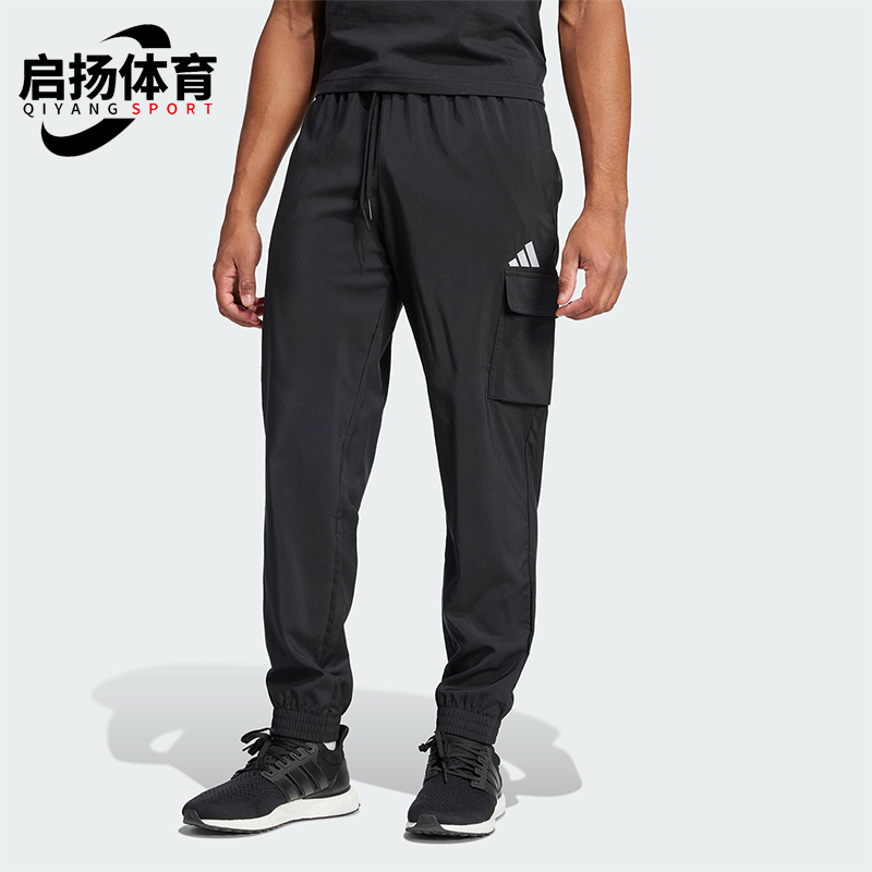Adidas/阿迪达斯正品新款男士运动训练跑步梭织休闲裤JF3538