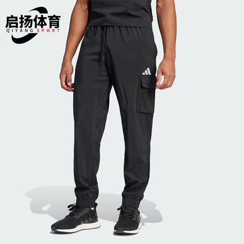 Adidas/阿迪达斯正品新款男士运动训练跑步梭织休闲裤JF3538