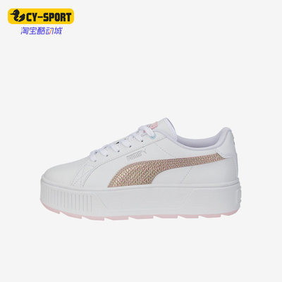 Puma/彪马正品Karmen Exotics女子时尚耐磨运动休闲板鞋386409-02