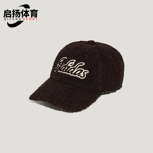 Adidas/阿迪达斯正品SC WINTER CAP男女时尚毛绒棒球帽KZ2304