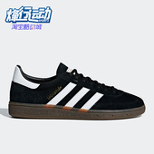 Adidas DB3021 三叶草GAZELLE复古运动板鞋 阿迪达斯正品 男女休闲鞋