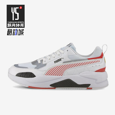 Puma/彪马正品Ferrari Race X-Ray 2男女轻便经典运动鞋306553-02