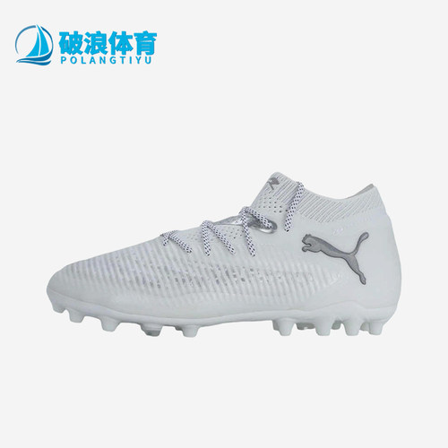 Puma/彪马正品FUTURE 8男士比赛中帮训练经典运动足球鞋108359-04