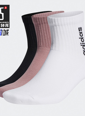 Adidas/阿迪达斯正品NEO男女时尚休闲运动透气袜三双装HD2216