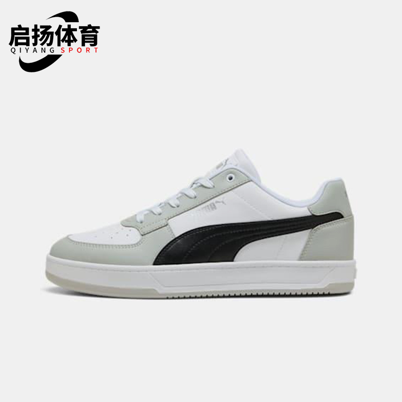 Puma/彪马正品Caven 2.0男女轻便低帮经典休闲耐磨板鞋392290-59