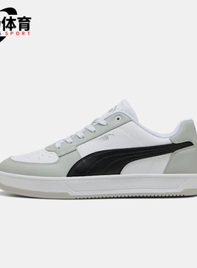 Puma/彪马正品Caven 2.0男女轻便低帮经典休闲耐磨板鞋392290-59
