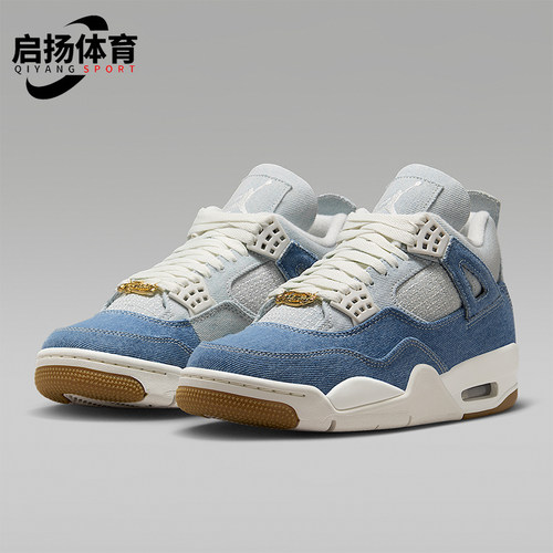 Nike/耐克正品JORDAN女士耐磨气垫减震中帮牛仔篮球鞋IB6716-100